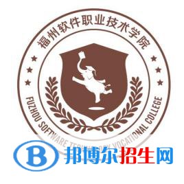福州軟件職業(yè)技術(shù)學(xué)院藝術(shù)類專業(yè)有哪些？（藝術(shù)類專業(yè)）