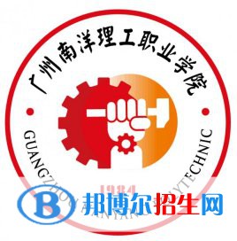 廣州南洋理工職業(yè)學(xué)院藝術(shù)類專業(yè)有哪些？（藝術(shù)類專業(yè)）