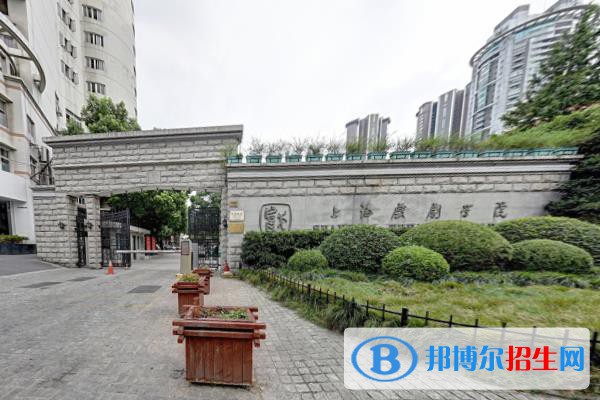 上海戲劇學(xué)院藝術(shù)類(lèi)專(zhuān)業(yè)有哪些？（藝術(shù)類(lèi)專(zhuān)業(yè)）