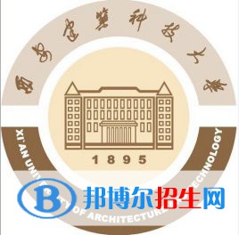 西安建筑科技大學(xué)藝術(shù)類專業(yè)有哪些？（藝術(shù)類專業(yè)）