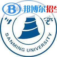三明學(xué)院藝術(shù)類專業(yè)有哪些？（藝術(shù)類專業(yè)）