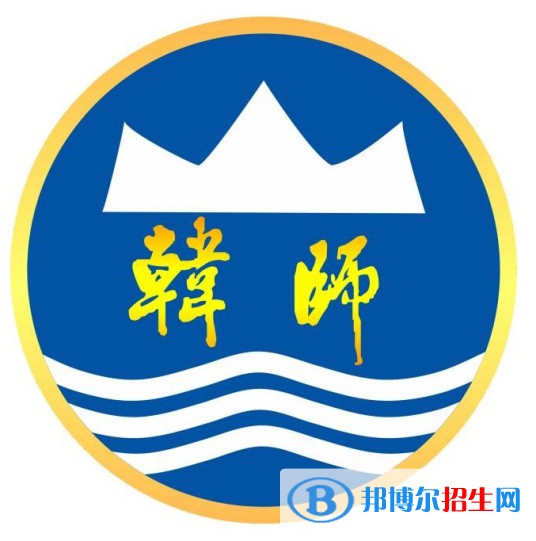 韓山師范學(xué)院藝術(shù)類專業(yè)有哪些？（藝術(shù)類專業(yè)）