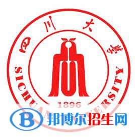 四川大學藝術(shù)類專業(yè)有哪些？（藝術(shù)類專業(yè)）