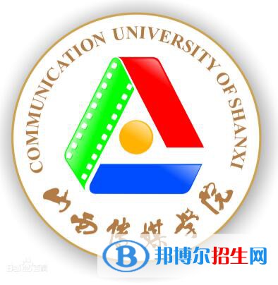 山西傳媒學院藝術(shù)類專業(yè)有哪些？（藝術(shù)類專業(yè)）