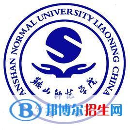 鞍山師范學(xué)院藝術(shù)類(lèi)專業(yè)有哪些？（藝術(shù)類(lèi)專業(yè)）