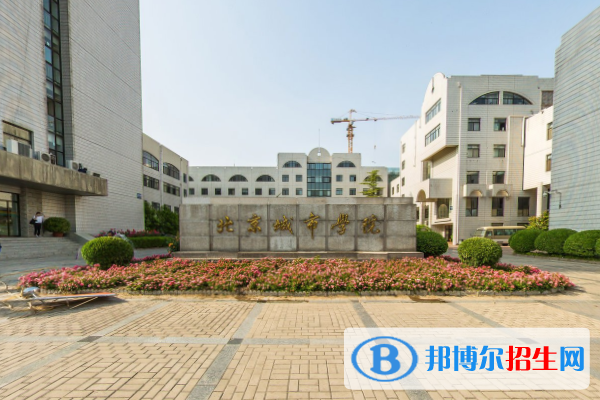 北京城市學院藝術(shù)類專業(yè)有哪些？（藝術(shù)類專業(yè)）