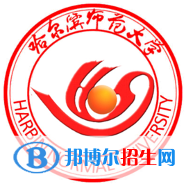 哈爾濱師范大學藝術(shù)類專業(yè)有哪些？（藝術(shù)類專業(yè)）