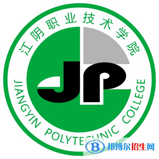 江陰職業(yè)技術學院開設哪些專業(yè)，江陰職業(yè)技術學院招生專業(yè)名單匯總-2023參考
