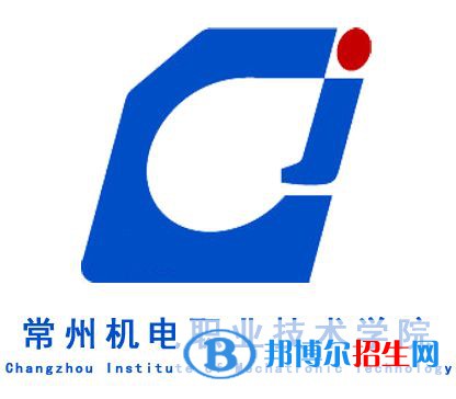 常州機電職業(yè)技術學院開設哪些專業(yè)，常州機電職業(yè)技術學院招生專業(yè)名單匯總-2023參考