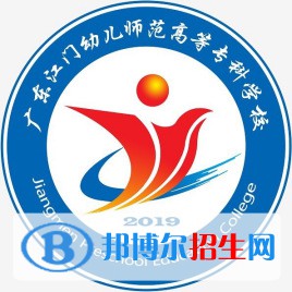 廣東江門幼兒師范高等專科學(xué)校開設(shè)哪些專業(yè)，廣東江門幼兒師范高等專科學(xué)校招生專業(yè)名單匯總-2023參考