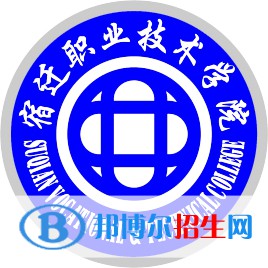 宿遷職業(yè)技術(shù)學(xué)院開設(shè)哪些專業(yè)，宿遷職業(yè)技術(shù)學(xué)院招生專業(yè)名單匯總-2023參考