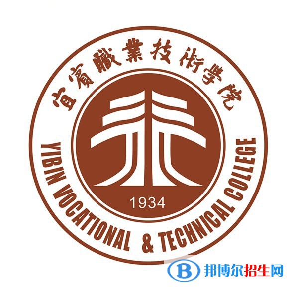 宜賓職業(yè)技術(shù)學(xué)院開設(shè)哪些專業(yè)，宜賓職業(yè)技術(shù)學(xué)院招生專業(yè)名單匯總-2023參考
