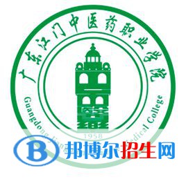 廣東江門中醫(yī)藥職業(yè)學(xué)院開設(shè)哪些專業(yè)，廣東江門中醫(yī)藥職業(yè)學(xué)院招生專業(yè)名單匯總-2023參考