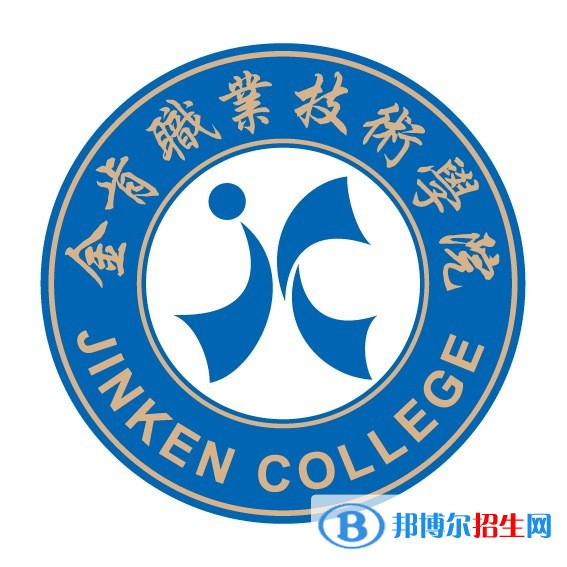 金肯職業(yè)技術(shù)學(xué)院開(kāi)設(shè)哪些專(zhuān)業(yè)，金肯職業(yè)技術(shù)學(xué)院招生專(zhuān)業(yè)名單匯總-2023參考