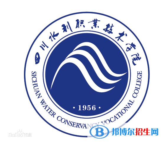 四川水利職業(yè)技術(shù)學院開設(shè)哪些專業(yè)，四川水利職業(yè)技術(shù)學院招生專業(yè)名單匯總-2023參考