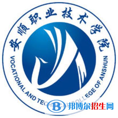 安順職業(yè)技術(shù)學(xué)院開(kāi)設(shè)哪些專(zhuān)業(yè)，安順職業(yè)技術(shù)學(xué)院招生專(zhuān)業(yè)名單匯總-2023參考
