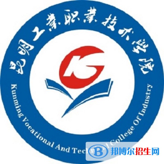 昆明工業(yè)職業(yè)技術(shù)學(xué)院開設(shè)哪些專業(yè)，昆明工業(yè)職業(yè)技術(shù)學(xué)院招生專業(yè)名單匯總-2023參考