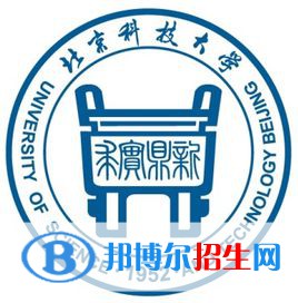 北京科技大學(xué)開設(shè)哪些專業(yè)，北京科技大學(xué)招生專業(yè)名單匯總-2023參考