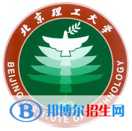 北京理工大學(xué)開(kāi)設(shè)哪些專業(yè)，北京理工大學(xué)招生專業(yè)名單匯總-2023參考