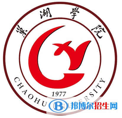 巢湖學(xué)院開(kāi)設(shè)哪些專(zhuān)業(yè)，巢湖學(xué)院招生專(zhuān)業(yè)名單匯總-2023參考