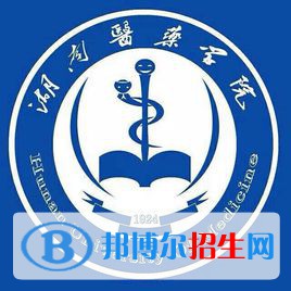 湖南醫(yī)藥學(xué)院開(kāi)設(shè)哪些專業(yè)，湖南醫(yī)藥學(xué)院招生專業(yè)名單匯總-2023參考