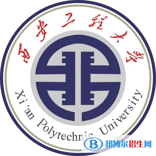 西安工程大學(xué)開設(shè)哪些專業(yè)，西安工程大學(xué)招生專業(yè)名單匯總-2023參考