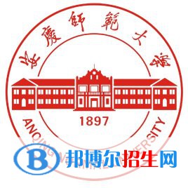 安慶師范大學(xué)開(kāi)設(shè)哪些專(zhuān)業(yè)，安慶師范大學(xué)招生專(zhuān)業(yè)名單匯總-2023參考