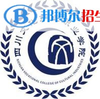 四川文化產(chǎn)業(yè)職業(yè)學(xué)院藝術(shù)類專業(yè)有哪些？（藝術(shù)類專業(yè)）