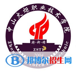 中山火炬職業(yè)技術(shù)學(xué)院藝術(shù)類專業(yè)有哪些？（藝術(shù)類專業(yè)）