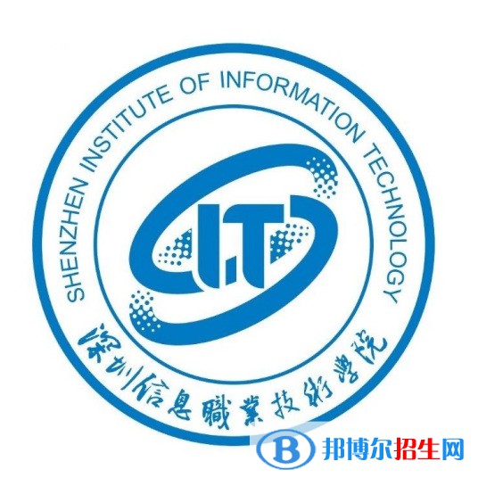 深圳信息職業(yè)技術(shù)學(xué)院藝術(shù)類專業(yè)有哪些？（藝術(shù)類專業(yè)）