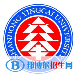 山東英才學(xué)院藝術(shù)類專業(yè)有哪些？（藝術(shù)類專業(yè)）