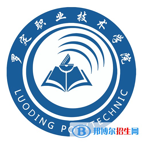 羅定職業(yè)技術學院藝術類專業(yè)有哪些？（藝術類專業(yè)）