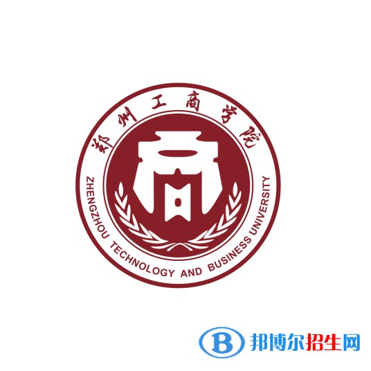 鄭州工商學(xué)院藝術(shù)類專業(yè)有哪些？（藝術(shù)類專業(yè)）