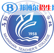 馬鞍山師范高等?？茖W(xué)校藝術(shù)類專業(yè)有哪些？（藝術(shù)類專業(yè)）
