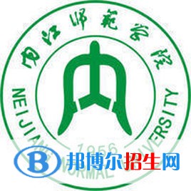 內(nèi)江師范學(xué)院藝術(shù)類專業(yè)有哪些？（藝術(shù)類專業(yè)）