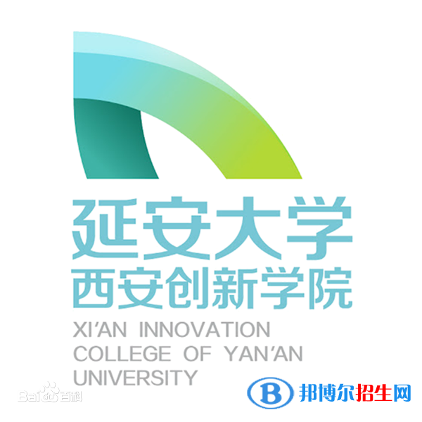 延安大學(xué)西安創(chuàng)新學(xué)院藝術(shù)類專業(yè)有哪些？（藝術(shù)類專業(yè)）