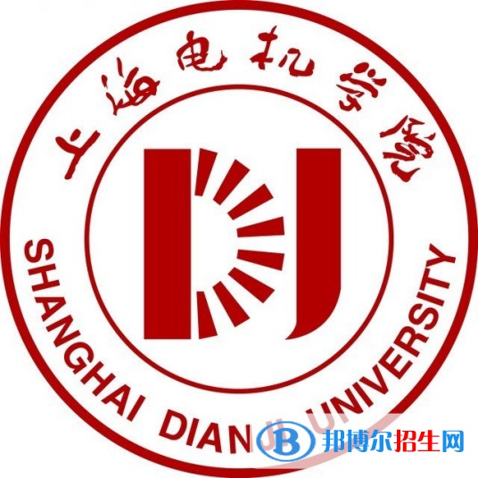 上海電機學院藝術(shù)類專業(yè)有哪些？（藝術(shù)類專業(yè)）