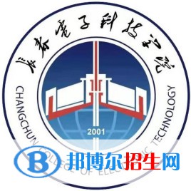 長春電子科技學院藝術類專業(yè)有哪些？（藝術類專業(yè)）