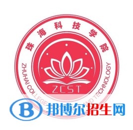珠?？萍紝W院是幾本?是985和211嗎?