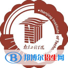 南京工程學(xué)院是211嗎？(附江蘇211大學(xué)名單)?