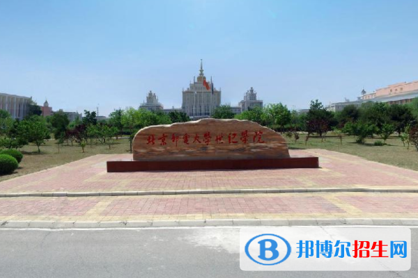 北京郵電大學(xué)世紀學(xué)院是211嗎？(附北京211大學(xué)名單)?