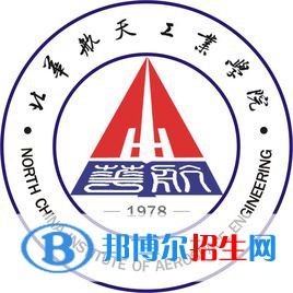 北華航天工業(yè)學(xué)院是211嗎？(附河北211大學(xué)名單)?