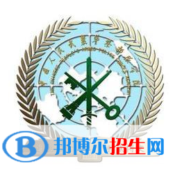 中國人民警察大學(xué)是211嗎？(附河北211大學(xué)名單)?