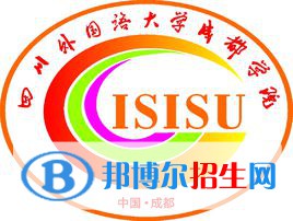 四川外國(guó)語(yǔ)大學(xué)成都學(xué)院是211嗎？(附四川211大學(xué)名單)?