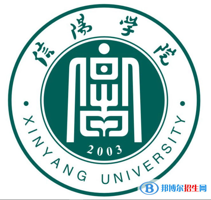 信陽學院藝術類專業(yè)有哪些？（藝術類專業(yè)）
