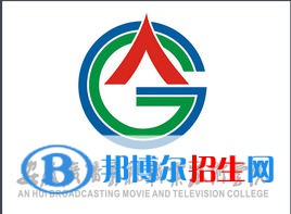 安徽廣播影視職業(yè)技術(shù)學(xué)院藝術(shù)類專業(yè)有哪些？（藝術(shù)類專業(yè)）