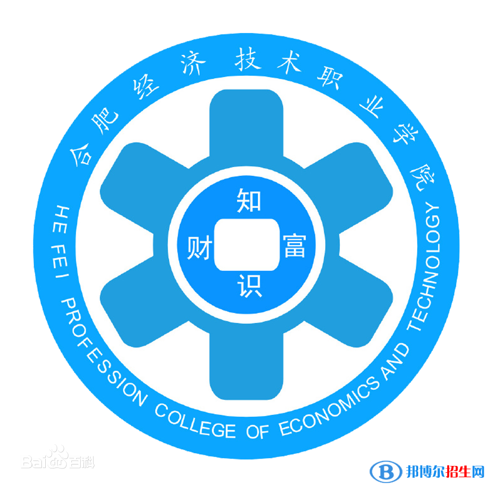 民辦合肥經(jīng)濟(jì)技術(shù)職業(yè)學(xué)院藝術(shù)類專業(yè)有哪些？（藝術(shù)類專業(yè)）