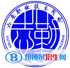 六安職業(yè)技術(shù)學(xué)院藝術(shù)類專業(yè)有哪些？（藝術(shù)類專業(yè)）