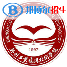 鄭州工業(yè)應(yīng)用技術(shù)學(xué)院藝術(shù)類專業(yè)有哪些？（藝術(shù)類專業(yè)）