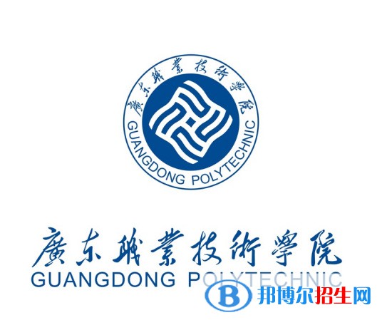 廣東職業(yè)技術(shù)學(xué)院藝術(shù)類專業(yè)有哪些？（藝術(shù)類專業(yè)）
